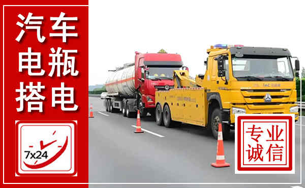 鄂州吊车,汽车救援吊车电话