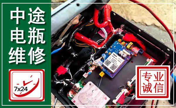 鄂州汽车换电瓶,附近电瓶维修救援电话