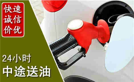 鄂州中途送油场景与案例