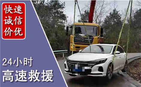 鄂州高速公路救援场景与案例