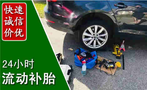 鄂州流动补胎场景与案例