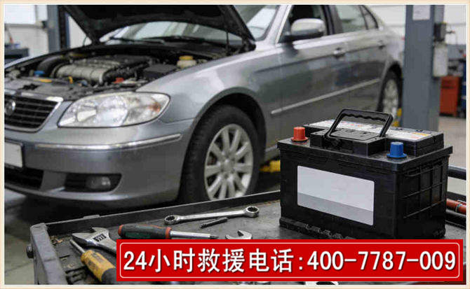 鄂州 高温雨天汽车突然没电车辆无法正常行驶该如何处理呢