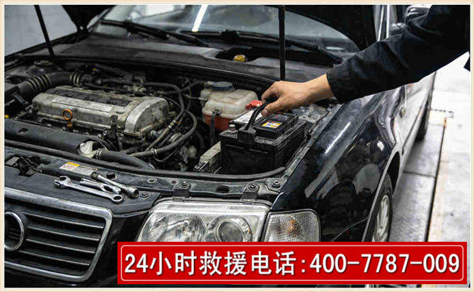 鄂州汽车搭电